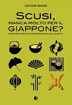 Scusi, manca molto per il Giappone? - Disavventure di un ferrarese nel sol levante